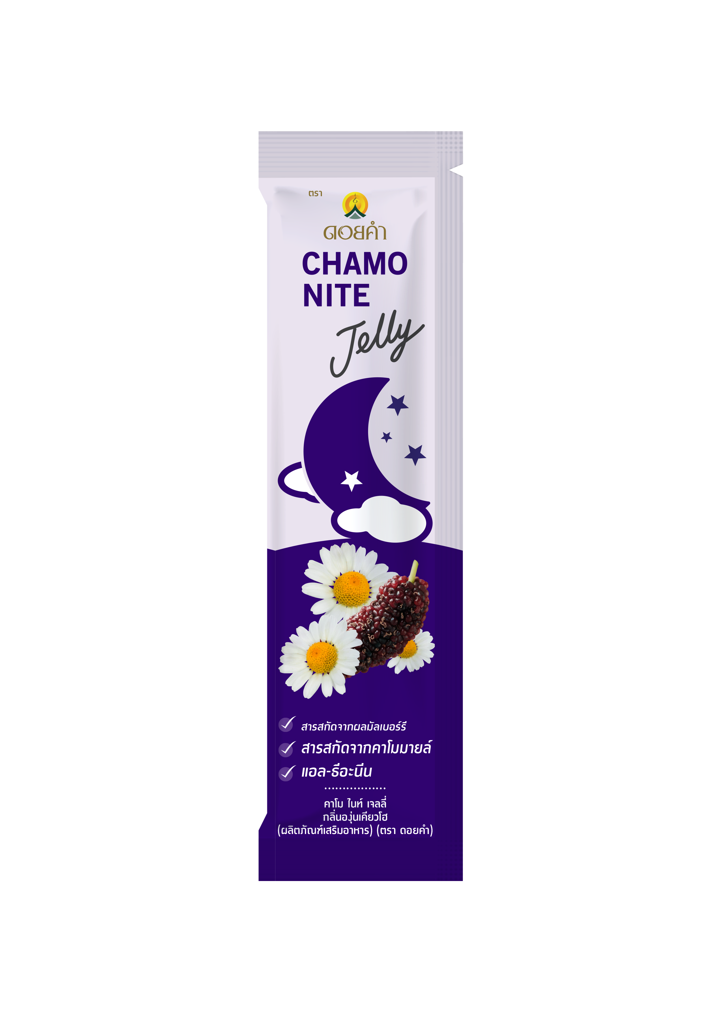 Chamo Nite Jelly, Kyoho Grape Flavour (Dietary Supplement) (Doi Kham Brand)