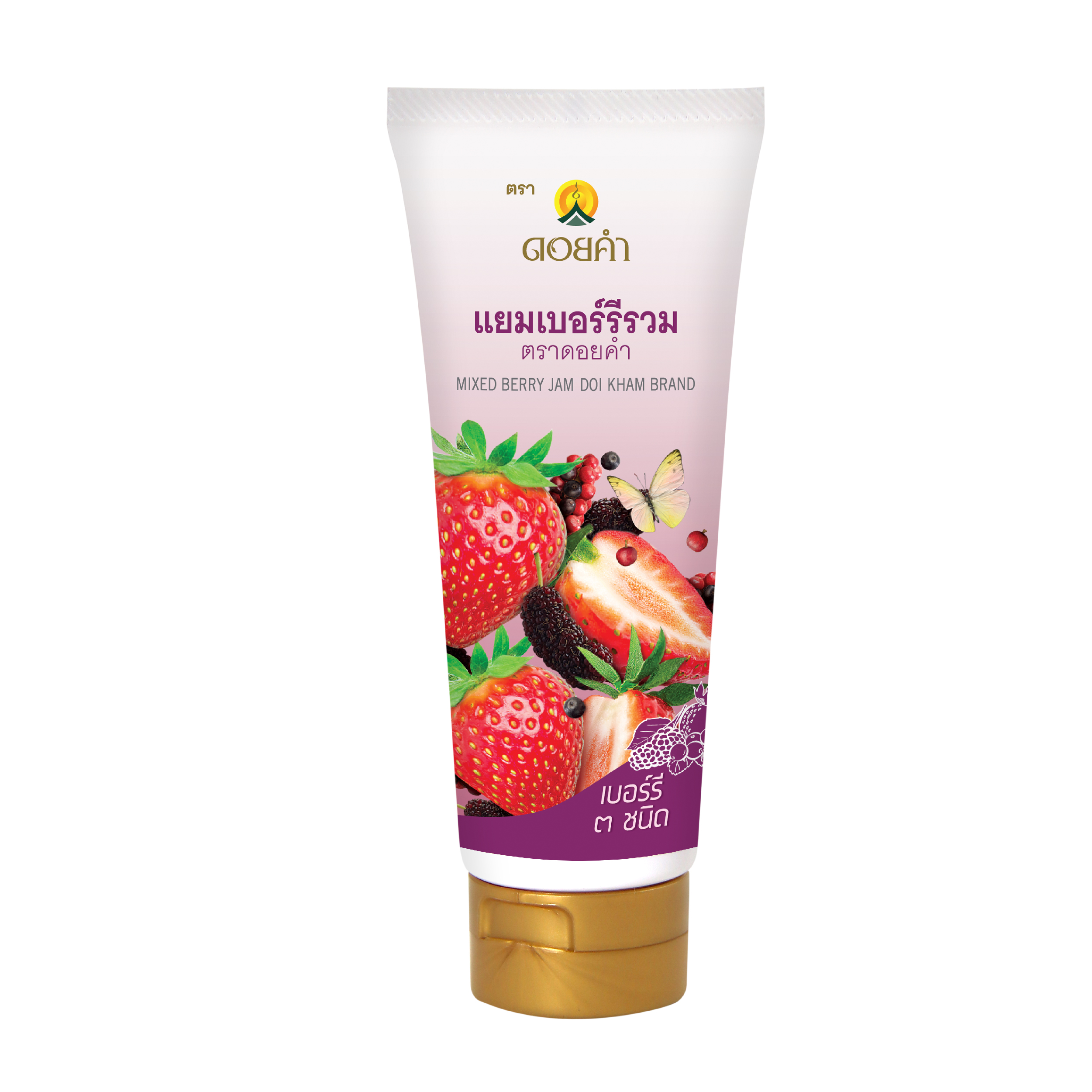 Mixed Berry Jam