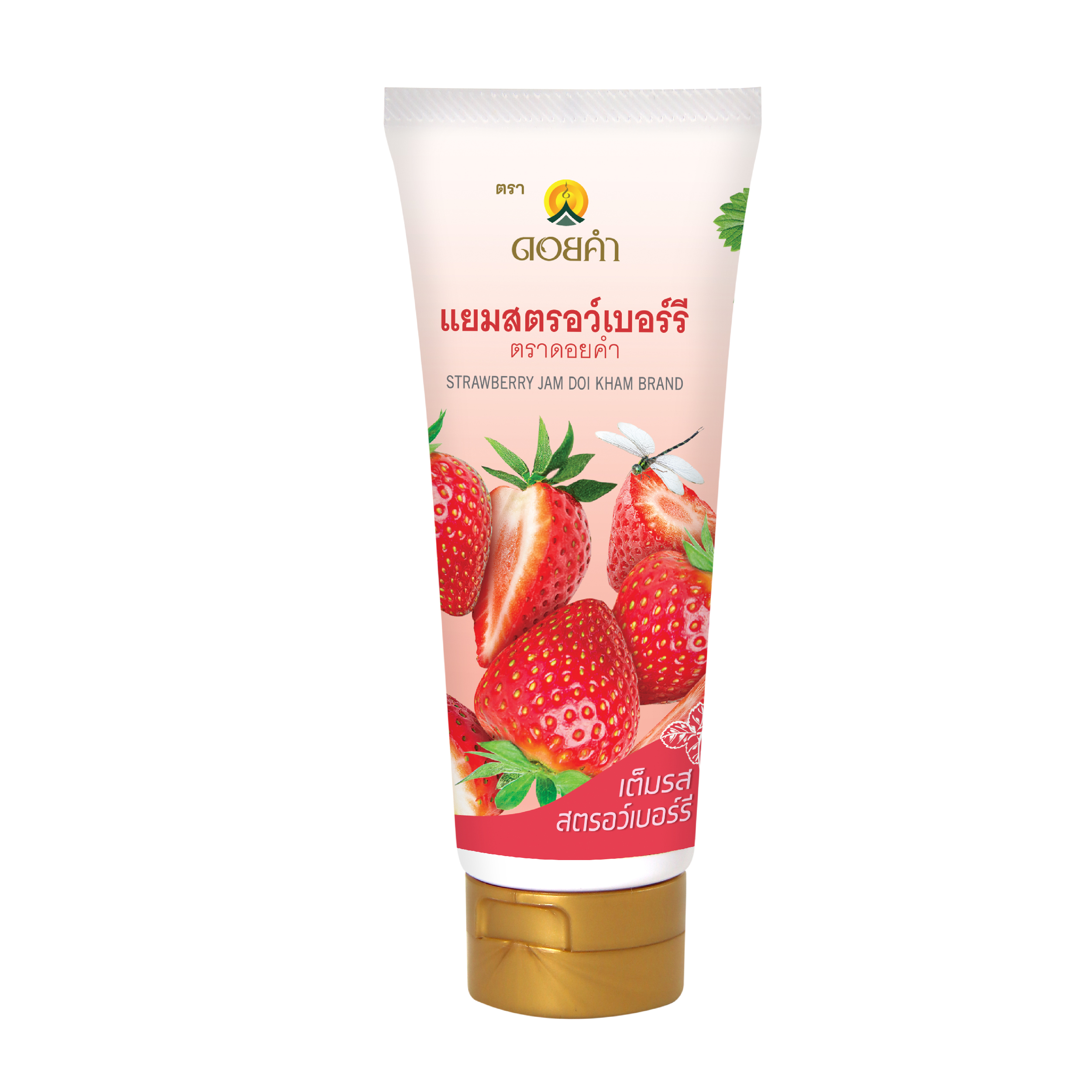 Strawberry Jam