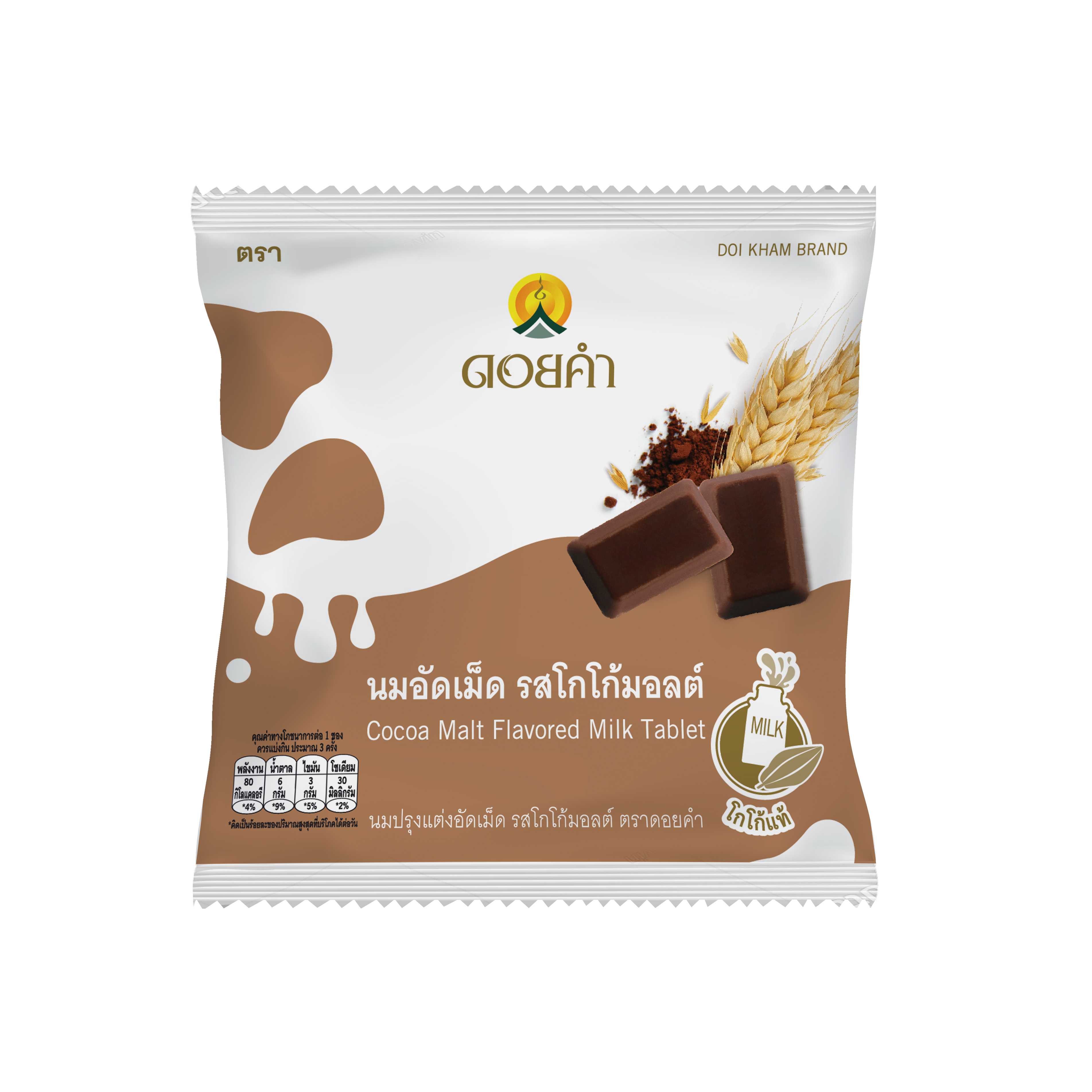 Cocoa Malt Flavoured Milk Tablet (Doi Kham Brand)