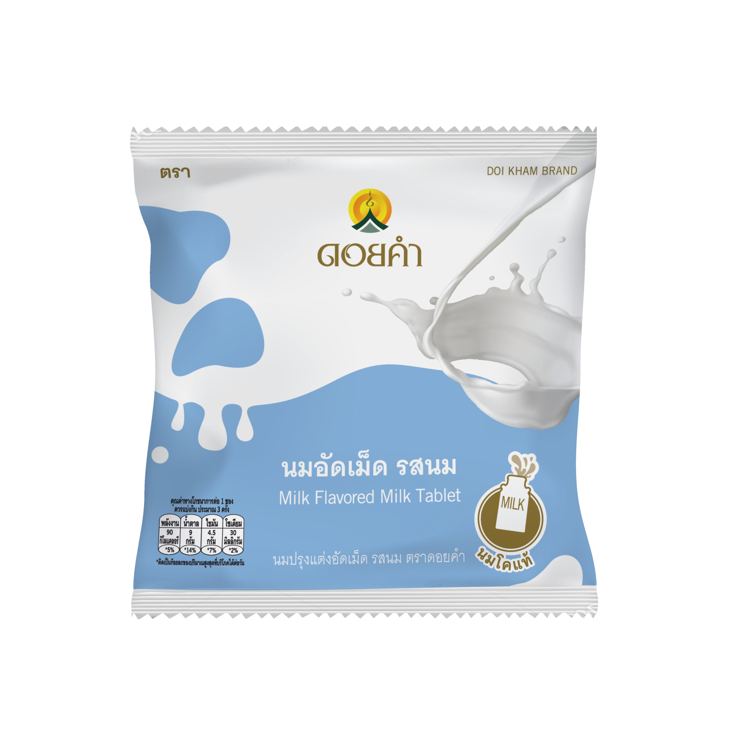 Milk Flavoured Milk Tablet (Doi Kham Brand)