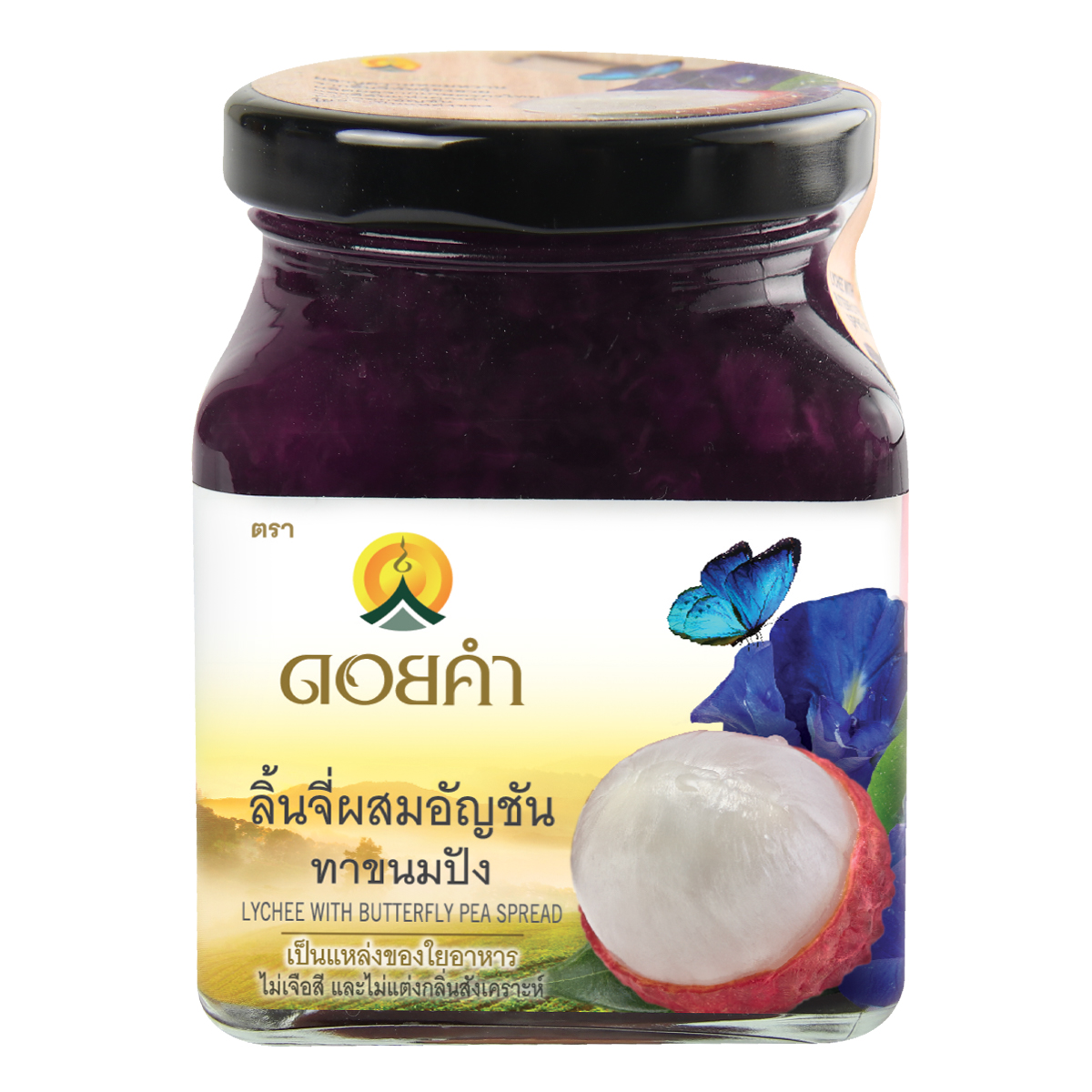 Lychee with Butterfly Pea Spread