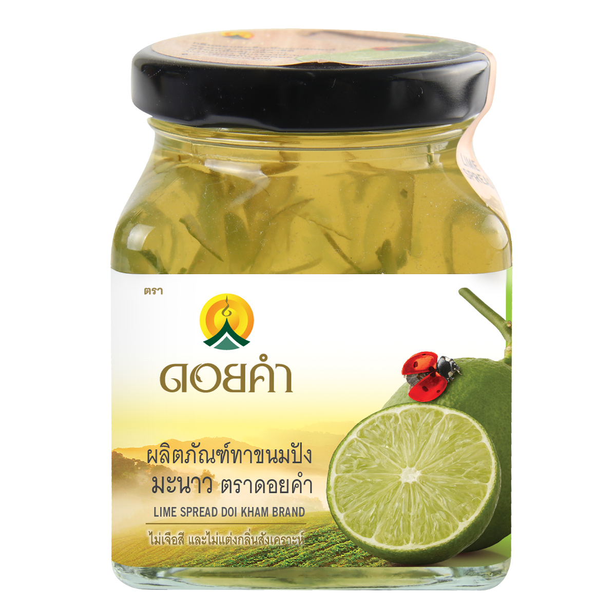 Lime Spread