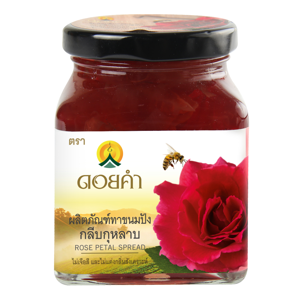 Rose Petal Spread