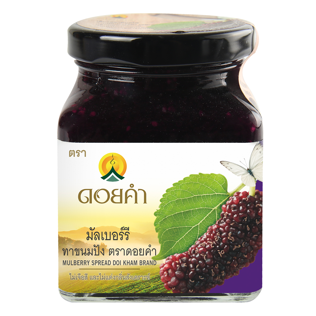 Mulberry Spread