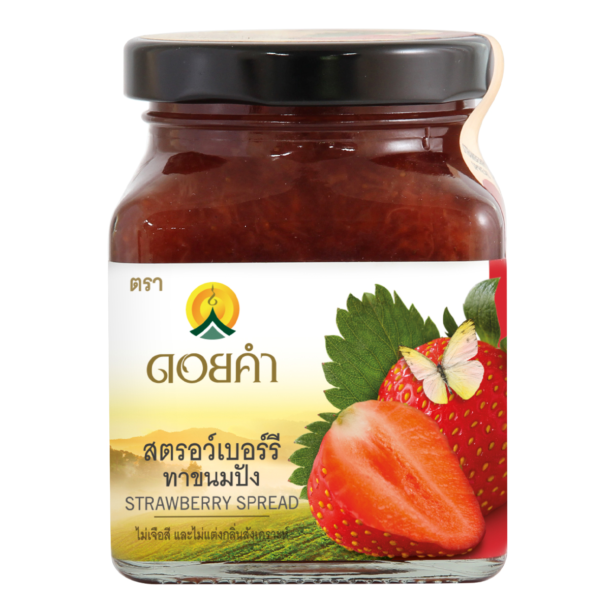 Strawberry Spread