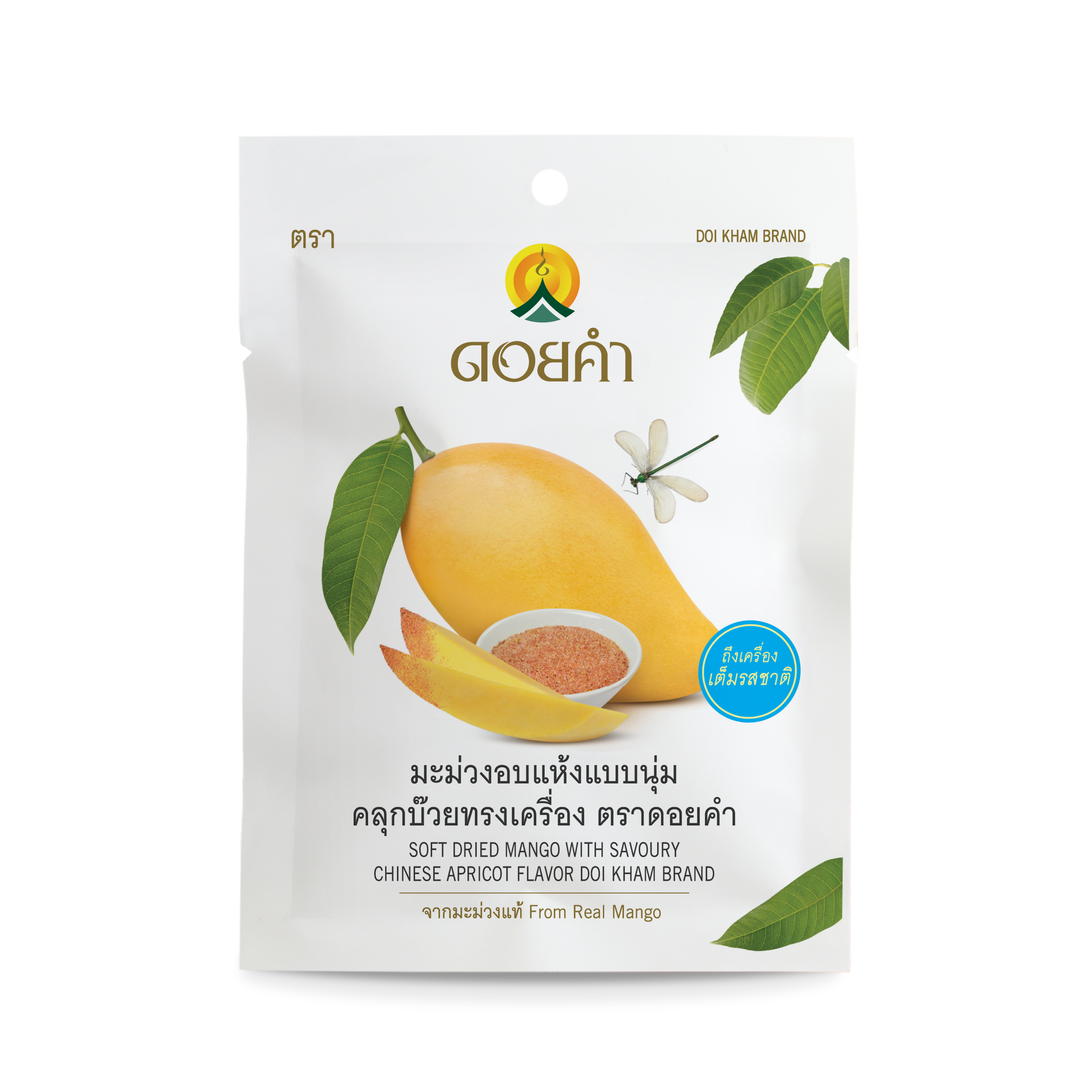 Soft Dried Mango with Savoury Chinese Apricot Flavour (Doi Kham Brand)