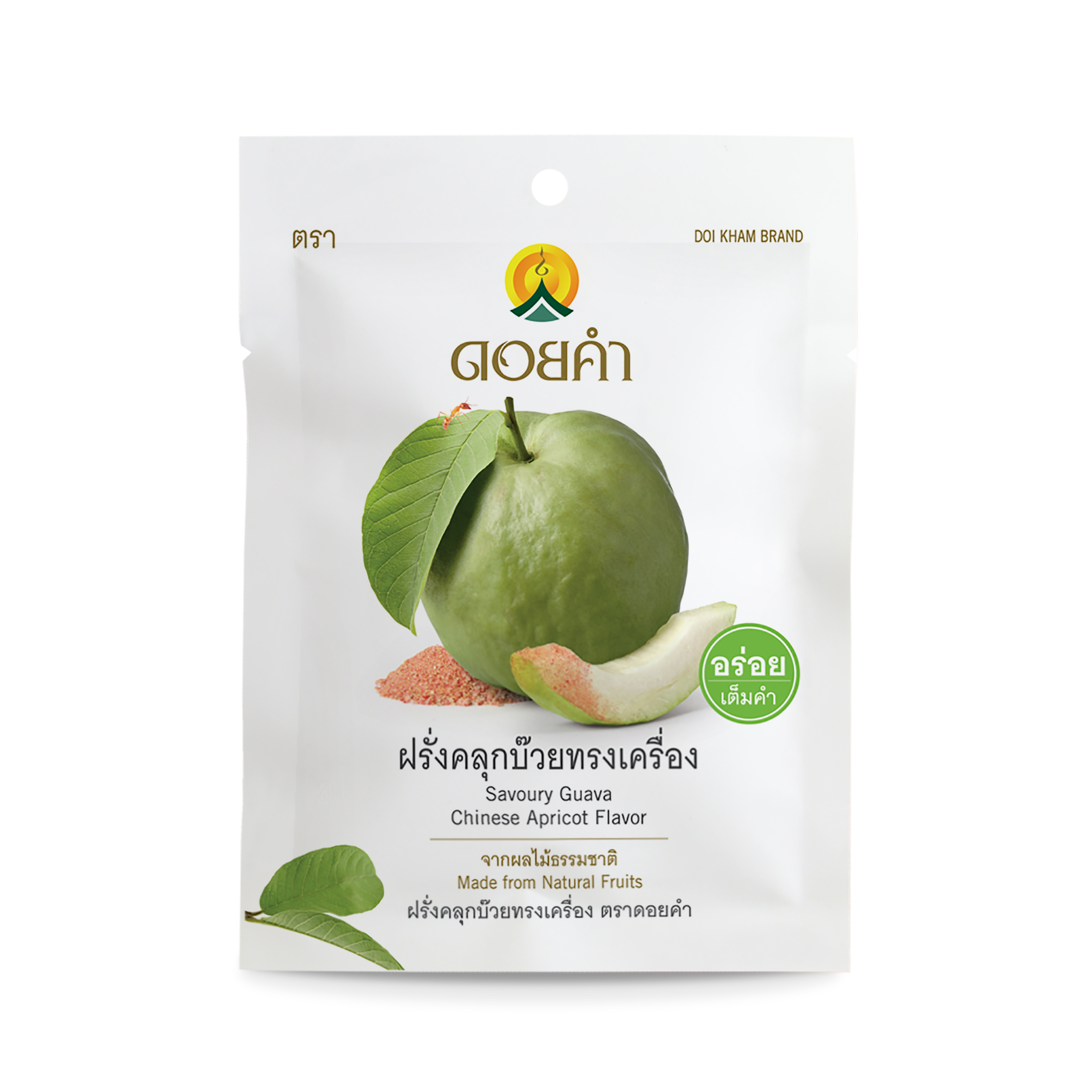 Savoury Guava with Chinese Apricot Flavour