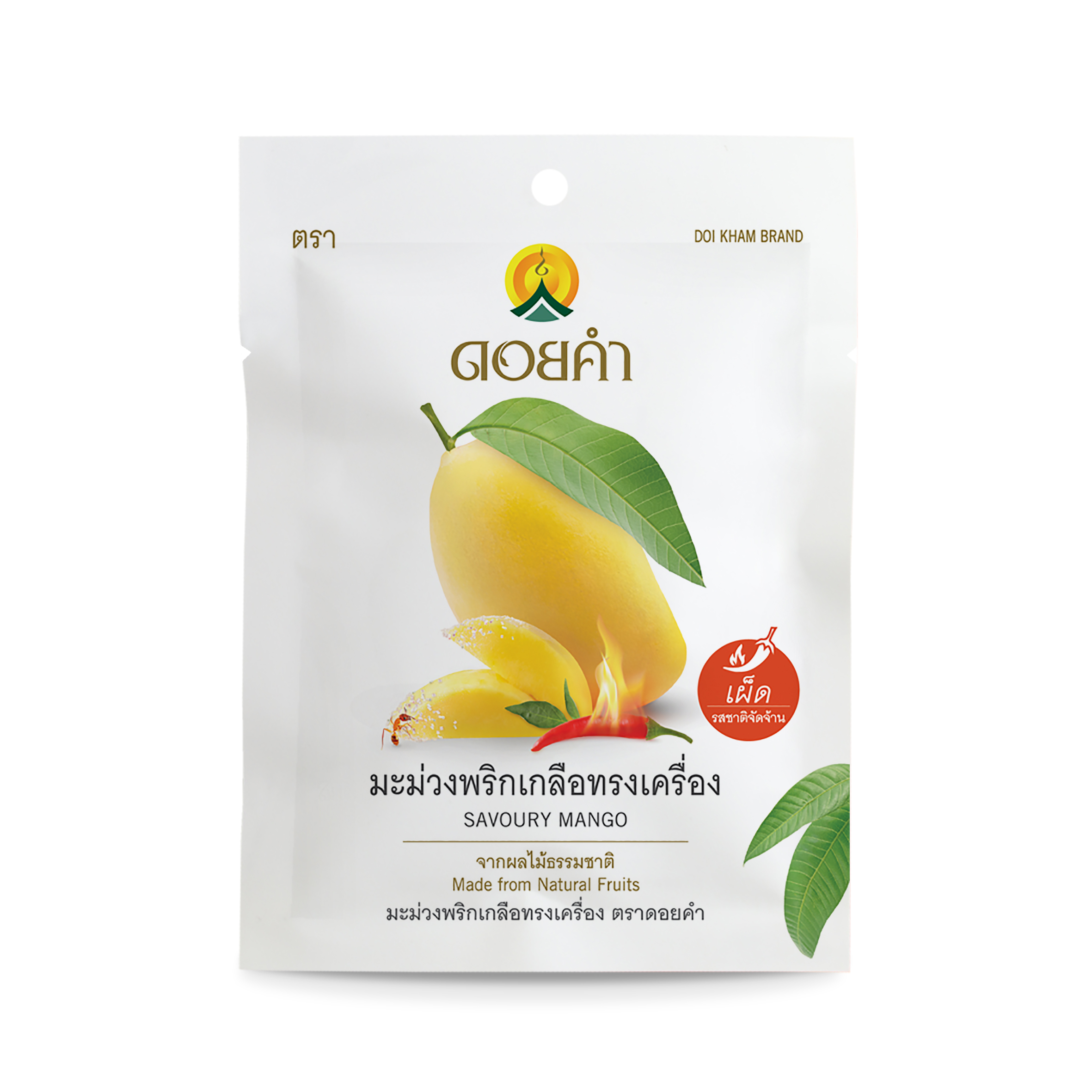 Savoury Mango