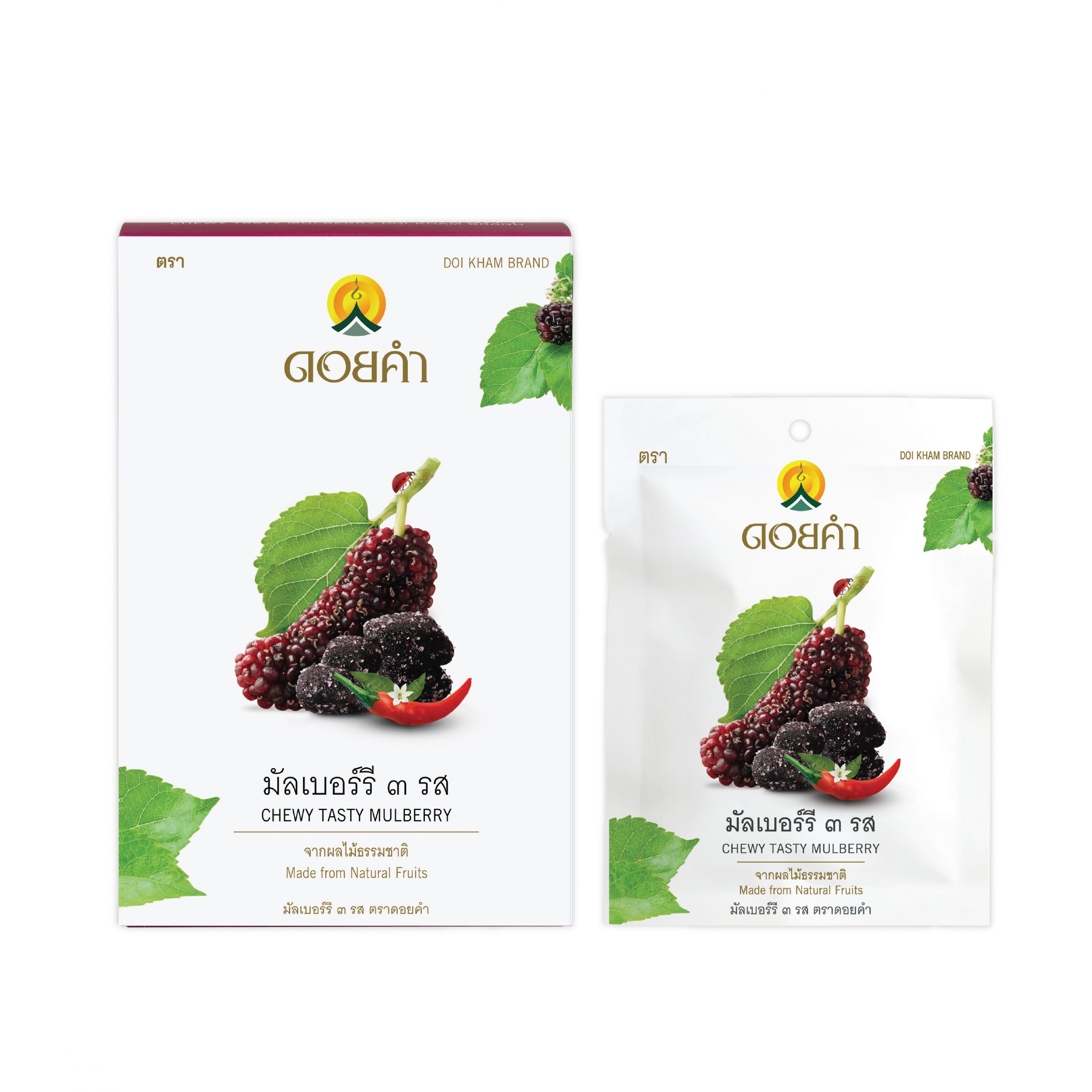 Chewy Tasty Mulberry (3 Flavours)
