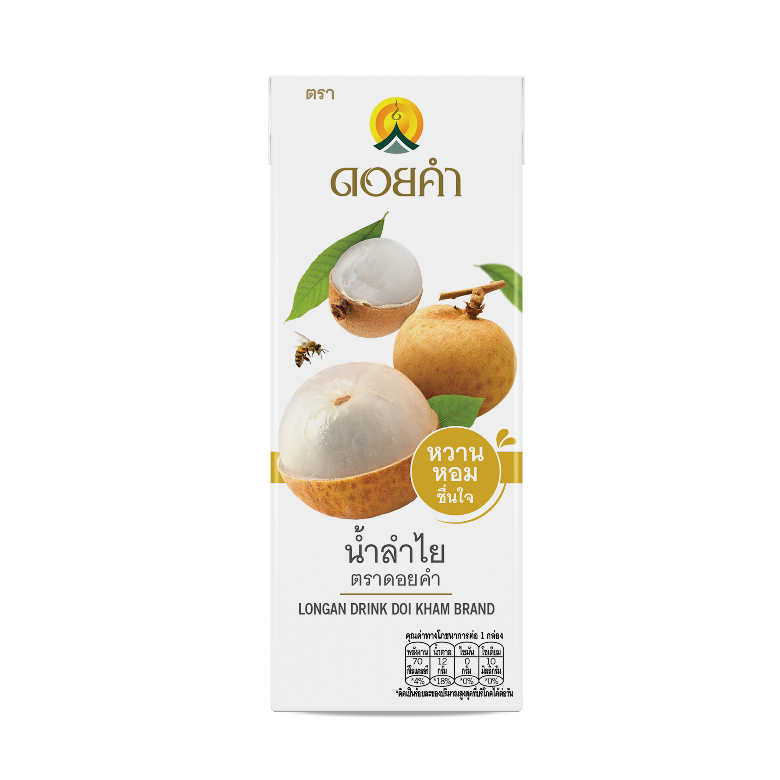 Longan Drink (Doi Kham Brand)