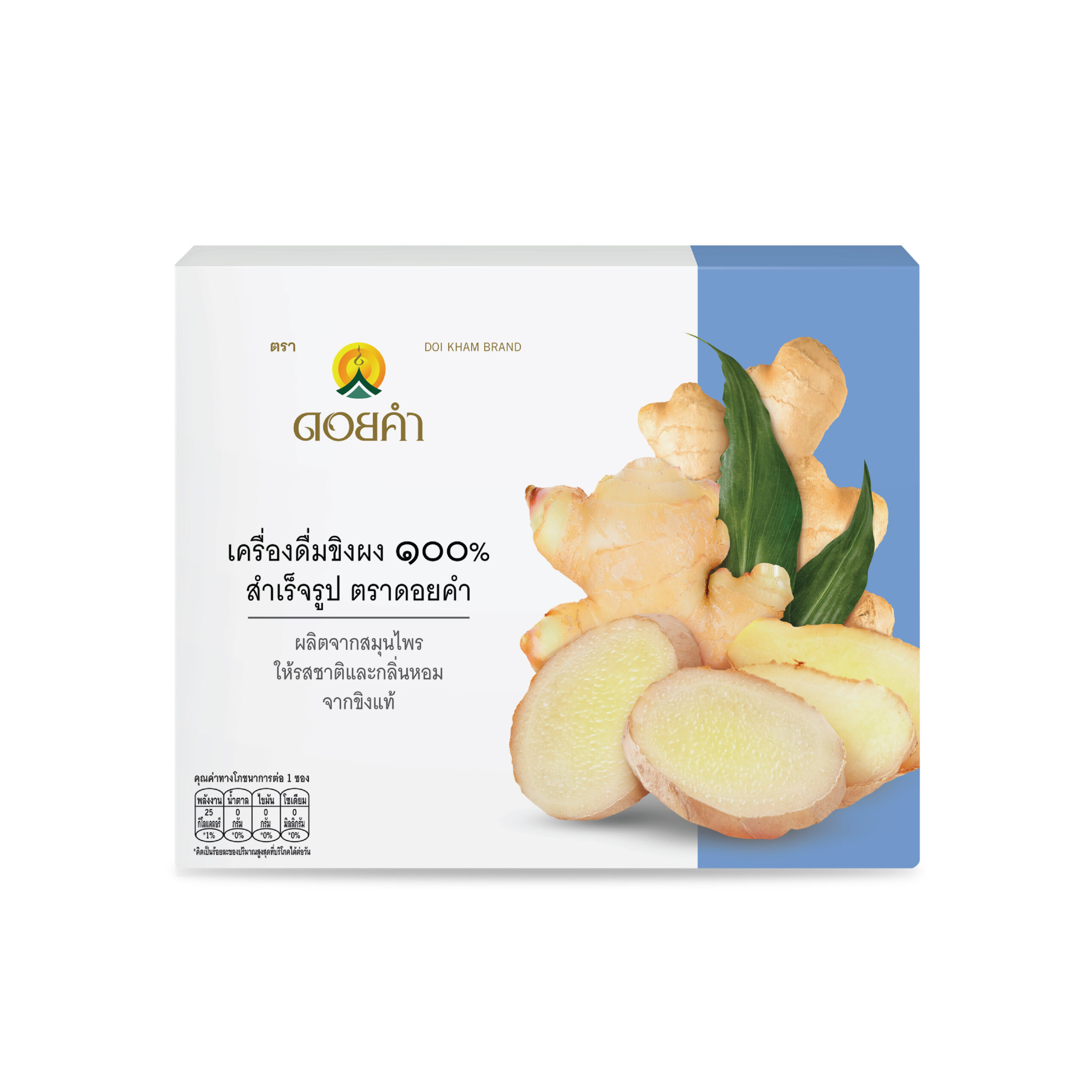 100% Instant Ginger Drink