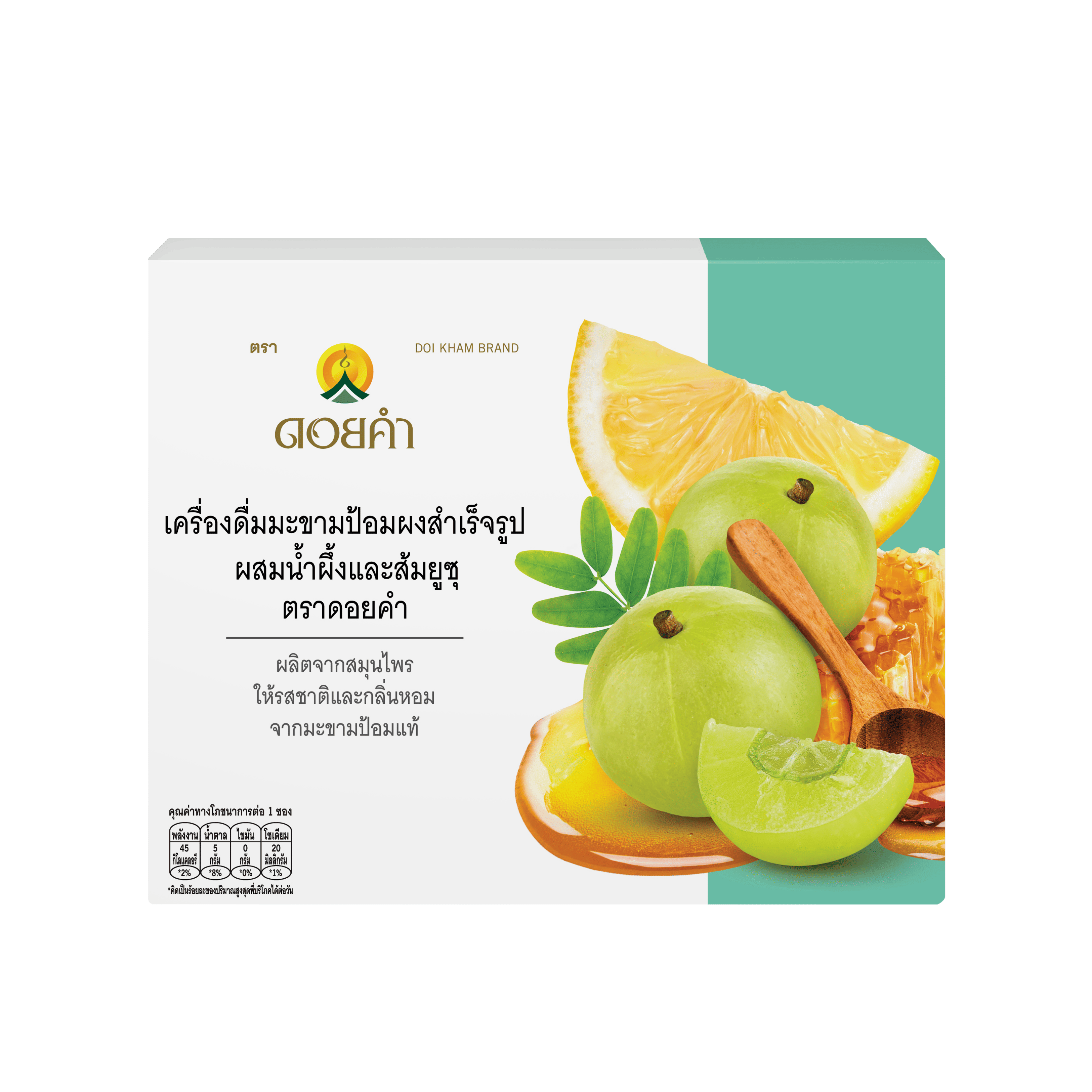 Instant Indian Gooseberry Drink with Honey and Yuzu Orange