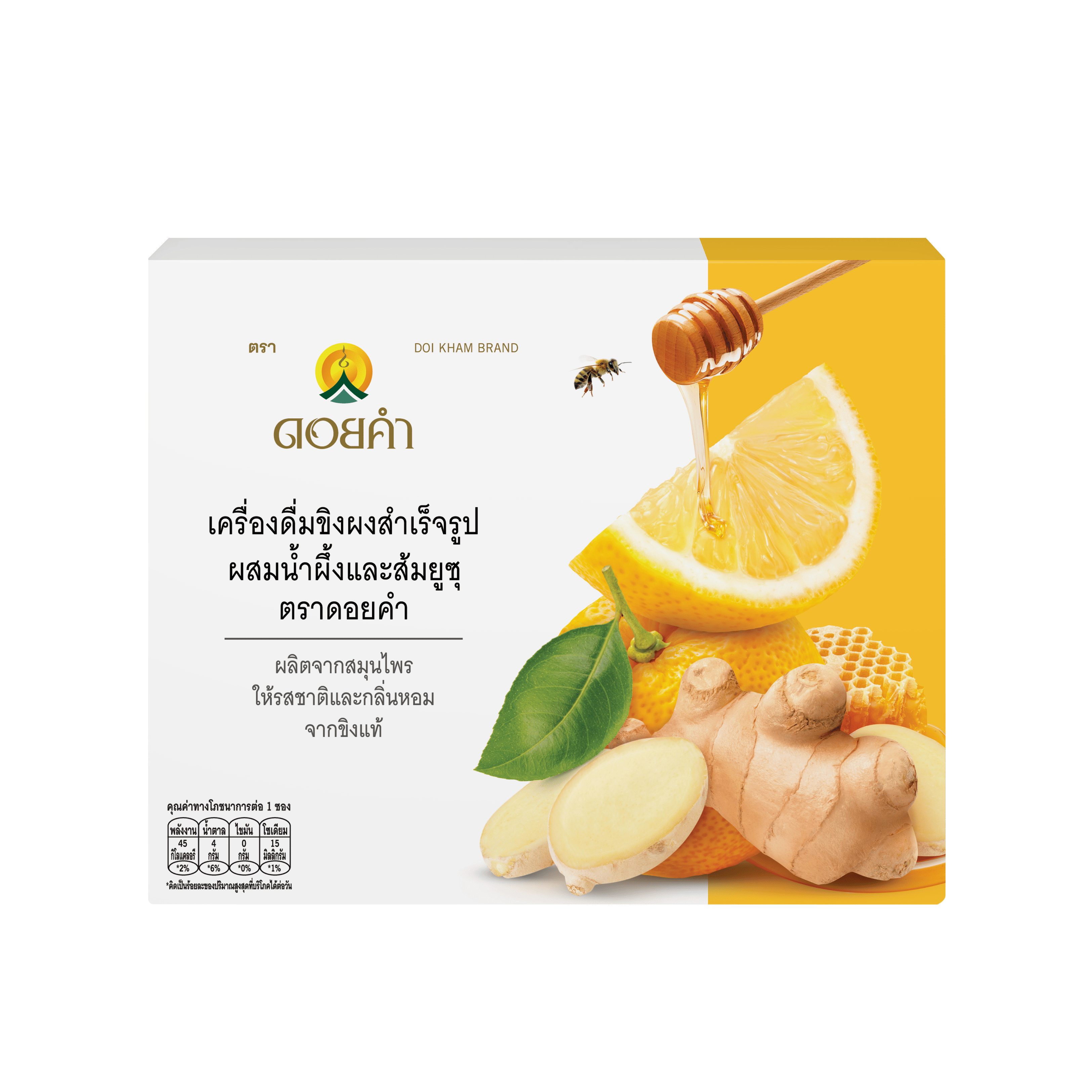 Instant Ginger Drink with Honey and Yuzu Orange