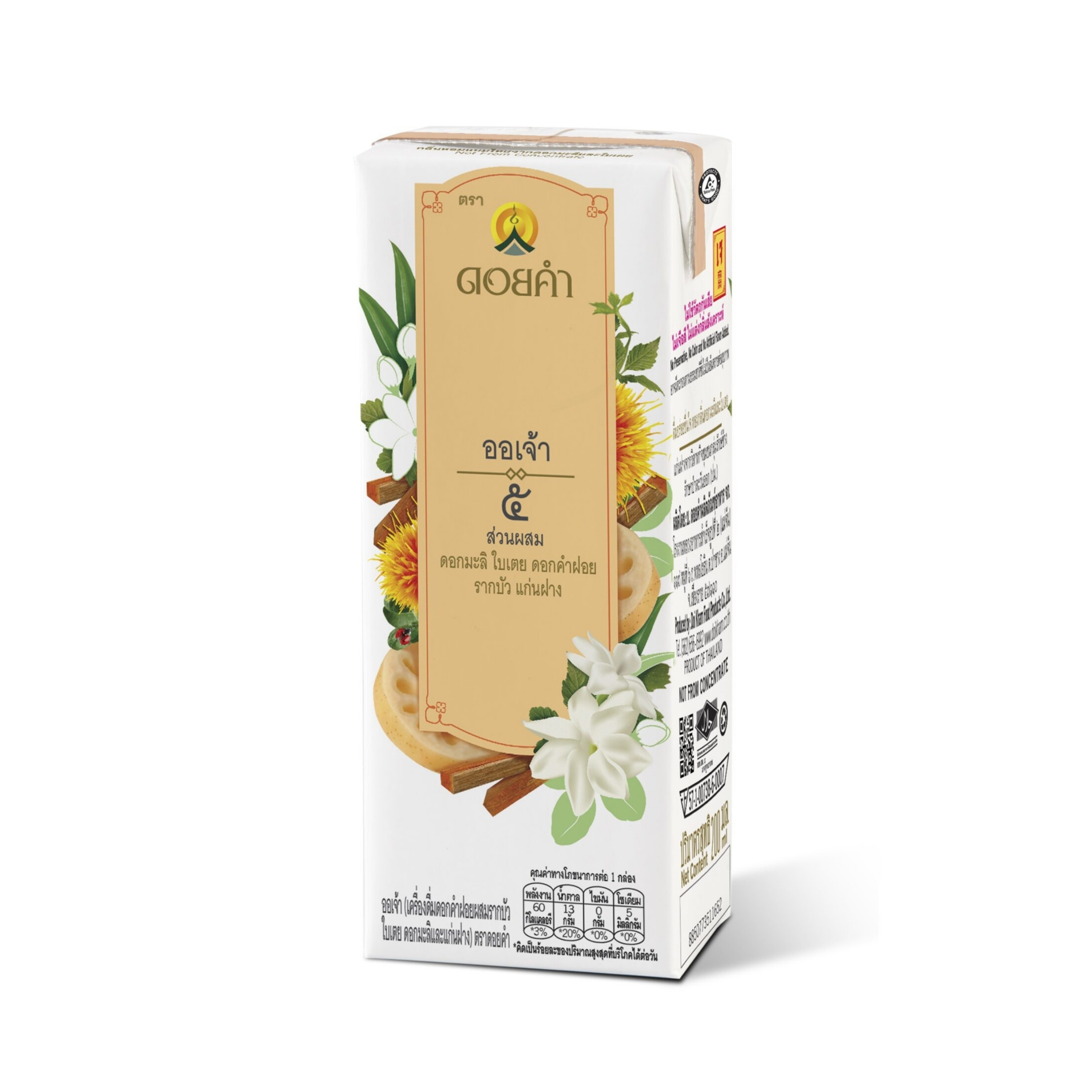 Aor Jao (Safflower Drink Mixed with Lotus Root, Pandan, Jasmine and Sappan Wood, Doi Kham Brand)