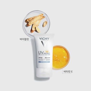 ครีมกันแดด VICHY UV Protect Skin Defense Daily Care Anti-Shine Cream - 40 มล.