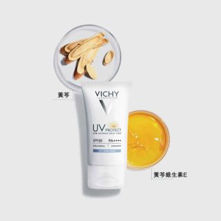 ครีมกันแดด VICHY UV Protect Skin Defense Daily Care Anti-Shine Cream - 40 มล.